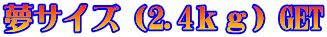 TCYi2.4jGET