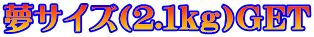 TCYi2.1kgjGET